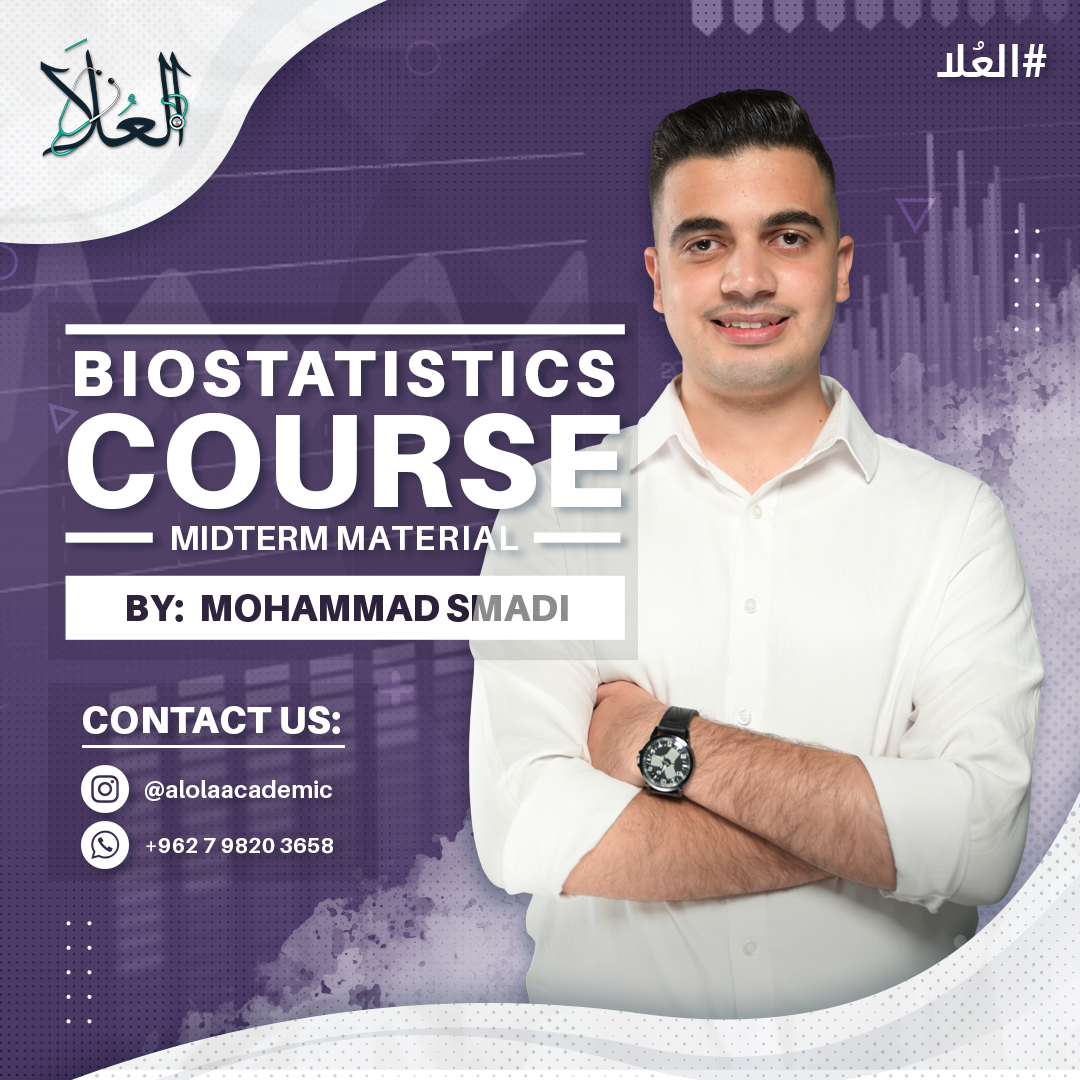 photos/courses/38/Biostatistics.png